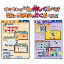 ヨドバシ.com - タカラトミー TAKARATOMY ポケットモンスター ピカッと