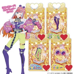 ワッチャプリマジ フルコーデ 74種 まとめ売り ワッチャプリマジ フルコーデ 74種 まとめ売り ワッチャプリマジ