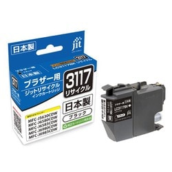 互換リサイクルインクカートリッジ ブラザー LC3117BK ブラック 日本製 JIT-KB3117B