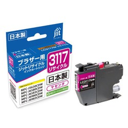 互換リサイクルインクカートリッジ ブラザー LC3117M マゼンタ 日本製 JIT-KB3117M