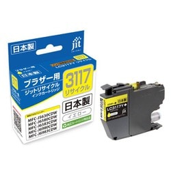 互換リサイクルインクカートリッジ ブラザー LC3117Y イエロー 日本製 JIT-KB3117Y