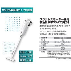 ヨドバシ.com - 京セラ KYOCERA 掃除機 コードレススティック