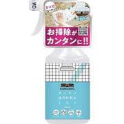 キッチン油汚れ防止ミストバリアブラ