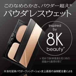 COFFRET D'OR パウダーファンデーション オークル-C　　sai Amazon | コフレドール パウダレスウェット ソフトオークル-C