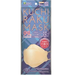 KUCHIRAKU MASK ベージュ 5枚入