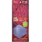 KUCHIRAKU MASK パープル 5枚入