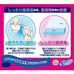 ヨドバシ.com - カミ商事 エルモアいちばん あんしん厚型パンツ M～L