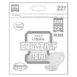 エルモアいちばん 高吸収透湿パッド 男女共用 病院・施設用 22枚 [大人用紙おむつ 尿とりパッドタイプ 病院・施設用]