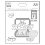 エルモアいちばん 高吸収透湿パッド 男女共用 病院・施設用 22枚 [大人用紙おむつ 尿とりパッドタイプ 病院・施設用]