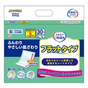 エルモアいちばん フラットタイプ 30枚 [大人用紙おむつ フラットタイプ 家庭用]