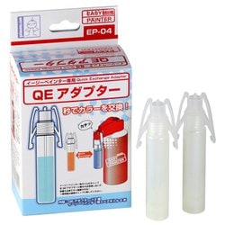 EP-04 QEアダプター （イージーペインター専用） [プラモデル用品]
