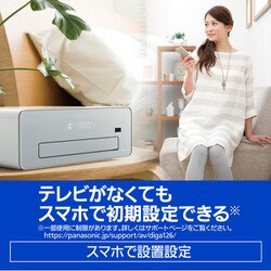 【美品】Panasonic DMR-4S102 WHITE 美品】Panasonic DMR-4S102 WHITE