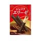ショコラエリーゼ 8本