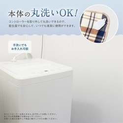 ヨドバシ.com - マクロス MES-59ON [電気敷毛布 ぬくぽかケット ON