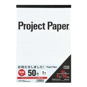 プロジェクトペーパー50枚 A4 5冊パック PHA45P