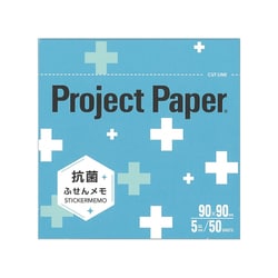 プロジェクト抗菌ふせんメモLブルー PSMLKB