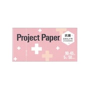 プロジェクト抗菌ふせんメモSピンク PSMSKP