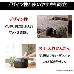 ヨドバシ.com - 東芝 TOSHIBA RC-6PXR（W） [圧力IH炊飯器 炎匠炊き