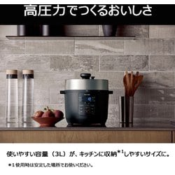 未開封 未使用 東芝電気圧力鍋 東芝電気圧力鍋RCP-30R利用レビュー！ブラック、シルバーの