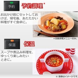 ヨドバシ.com - 東芝 TOSHIBA RCP-30R（K） [電気圧力鍋 ブラック