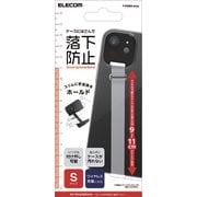 P-STBNDSCR [スマートフォン用 シリコンバンドストラップ Sサイズ クリア]