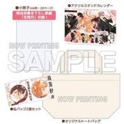 春夏秋冬代行者 グッズセット [キャラクターグッズ]