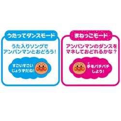 ヨドバシ.com - バンダイ BANDAI それいけ！アンパンマン からだ