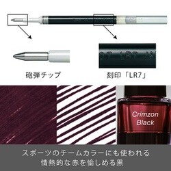 ヨドバシ.com - ぺんてる Pentel XLR7-BA [限定 エナージェル ブラック