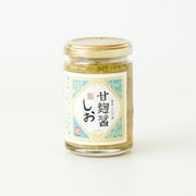 甘麹醤(あまこうじひしお) しお