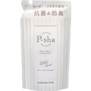Nissyプロデュース柔軟剤 P-sha(パーシャ)ホワイトフローラルの香り 詰替 480ml [柔軟剤]