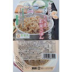 大豆のお肉とごぼうが入った炊き込みもち麦玄米ごはん 150g