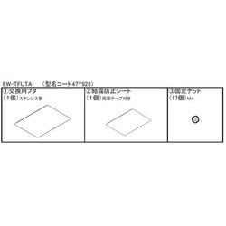 ヨドバシ.com - 三菱電機 MITSUBISHI ELECTRIC EW-TFUTA [ビルトイン