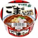 サッポロ一番 ごま味ラーメンミニどんぶり
