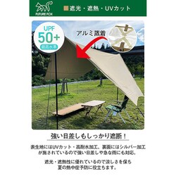 【新品未使用】Future Fox ヘキサタープ カーキ ヨドバシ.com - フューチャーフォックス FUTURE FOX FUTURE FOX