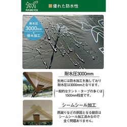 ヨドバシ.com - フューチャーフォックス FUTURE FOX FUTURE FOX