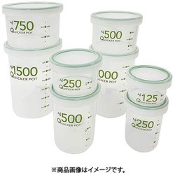 ヨドバシ.com - 新輝合成 NF-500 [抗菌 保存容器 深型 ナチュラル 500ml クイッカーポット] 通販【全品無料配達】