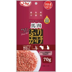 Q-Petプレミアムふりかけ馬肉 70g