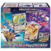 ヨドバシ Com ポケモン Pokemon カード 通販 全品無料配達