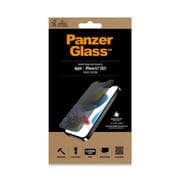P2742 [iPhone 13/iPhone 13 Pro用 保護ガラスフィルム スタンダードフィット プライバシー 抗菌 9H Mohs 7.0]