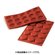 FLAN MOULD o50 フランモールド50 【15取】 SF044