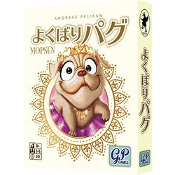よくばりパグ [カードゲーム]