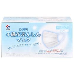 TRICO 不織布あんしんマスク ふつう 50枚