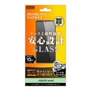 RT-AQZ6F/BSCG [AQUOS zero6用 ガラスフィルム 防埃 10H 光沢]