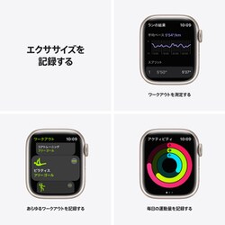 ヨドバシ.com - アップル Apple Apple Watch Nike Series 7（GPS +