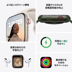 ヨドバシ.com - アップル Apple Apple Watch Nike Series 7(GPS ヨドバシ.com - アップル Apple Apple Watch Nike Series 7(GPS