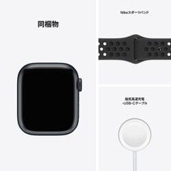 ヨドバシ.com - アップル Apple Apple Watch Nike Series 7(GPS ヨドバシ.com - アップル Apple Apple Watch Nike Series 7(GPS