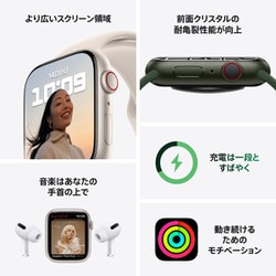 ヨドバシ.com - アップル Apple Apple Watch Nike Series 7（GPS +