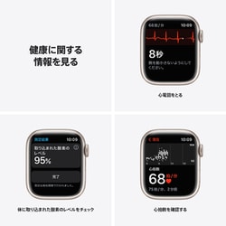 ヨドバシ.com - アップル Apple Apple Watch Nike Series 7（GPSモデル