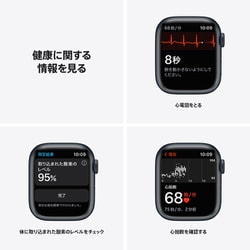 ヨドバシ.com - アップル Apple Apple Watch Nike Series 7（GPSモデル）- 41mm ミッドナイトアルミニウムケースとアンスラサイト/ブラックNikeスポーツバンド - レギュラー MKN43J/A 通販【全品無料配達】