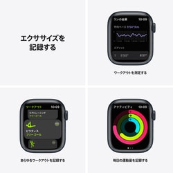 ヨドバシ.com - アップル Apple Apple Watch Nike Series 7（GPSモデル）- 41mm ミッドナイトアルミニウムケースとアンスラサイト/ブラックNikeスポーツバンド - レギュラー MKN43J/A 通販【全品無料配達】